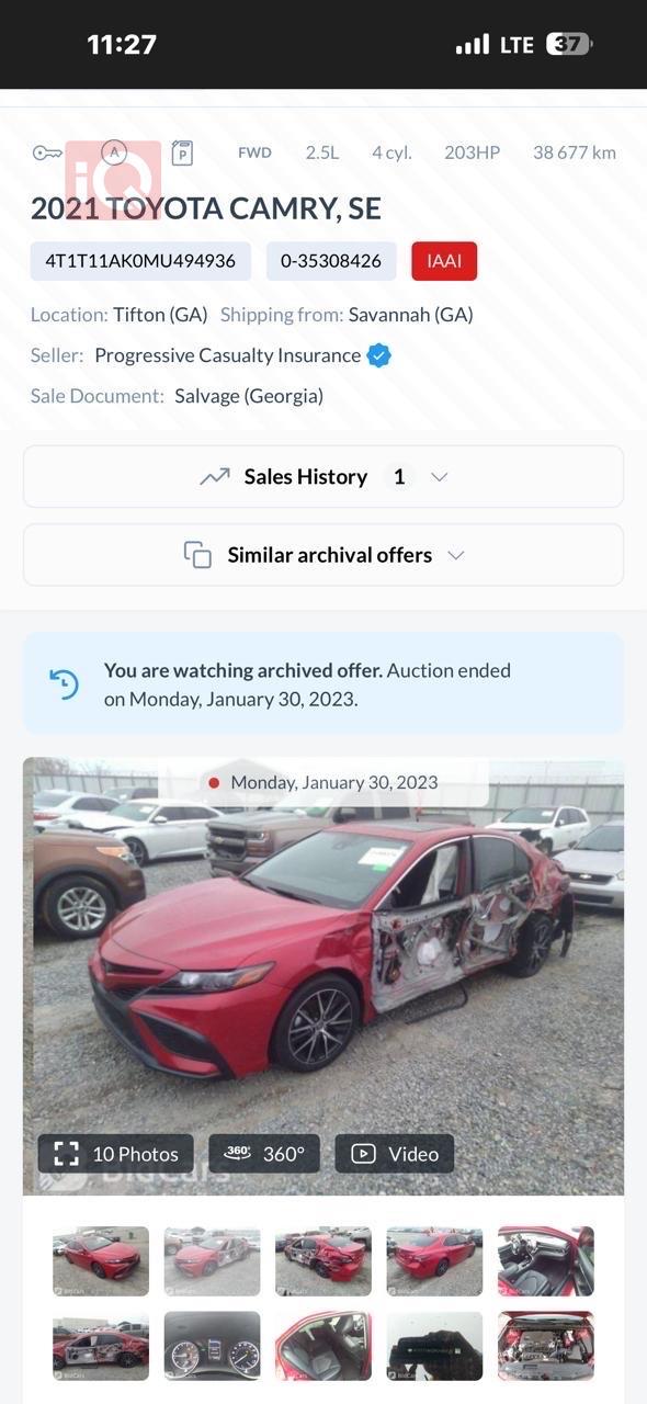 تويوتا كامري